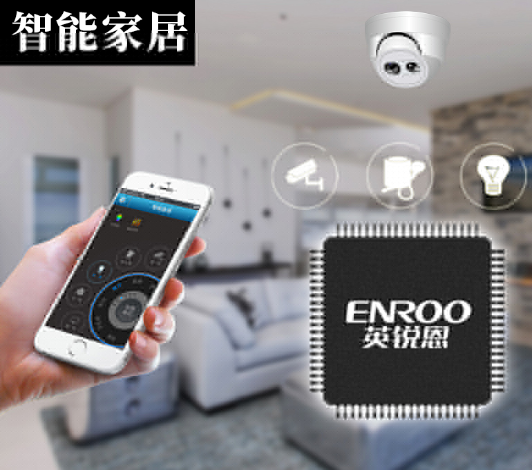 國產(chǎn)8位單片機(jī)應(yīng)用于智能家居 國產(chǎn)8位單片機(jī)應(yīng)用于智能家居